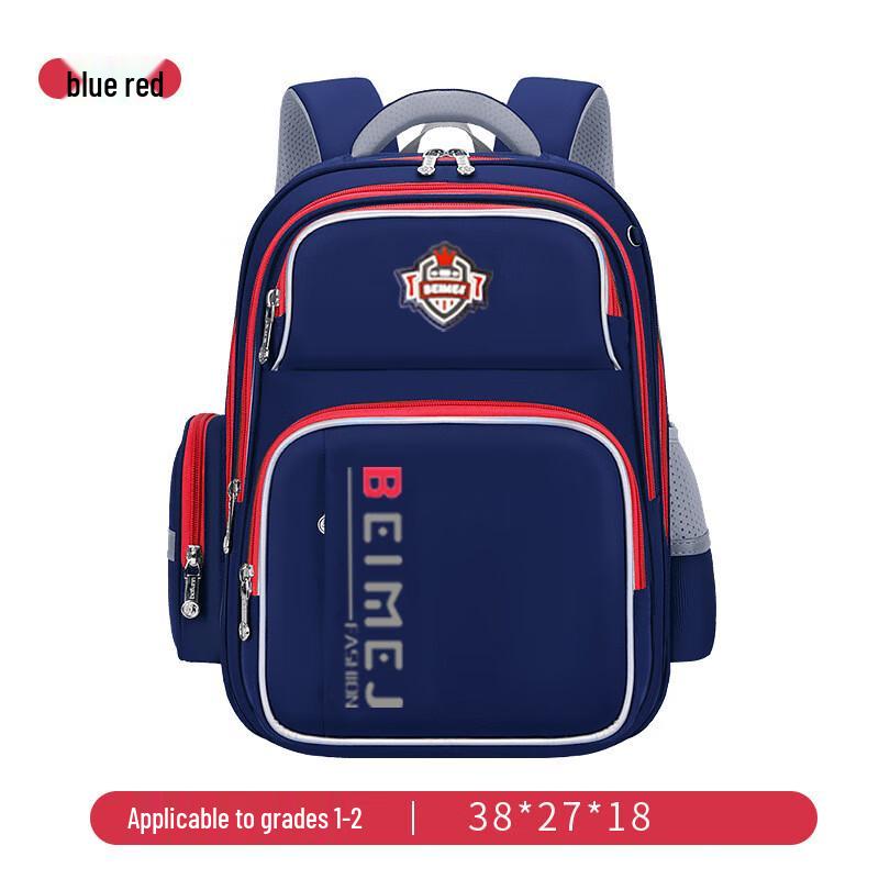 Li Shen Large Capacity Ergonomic Primary School Backpack