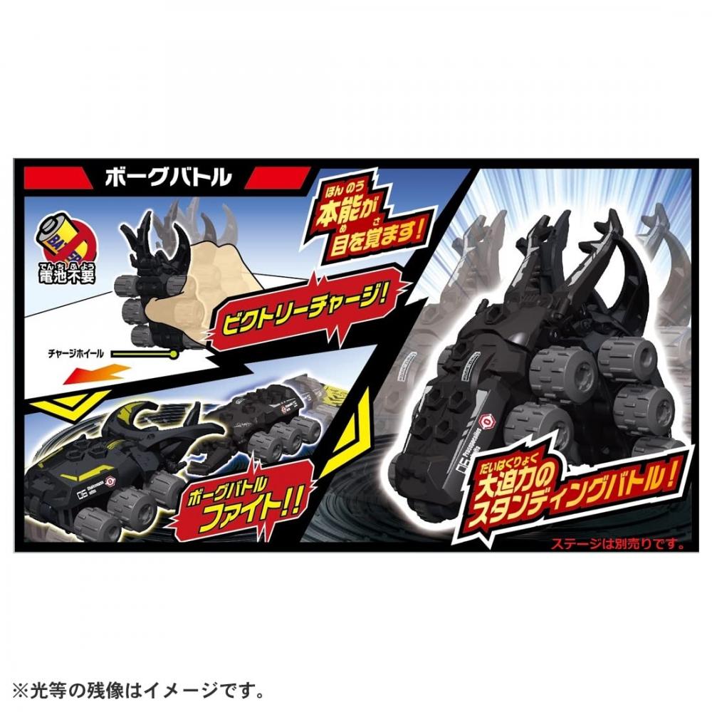 Kabutoborg KB-06 Giraffa VS Atlas Gachi Battle Double Set