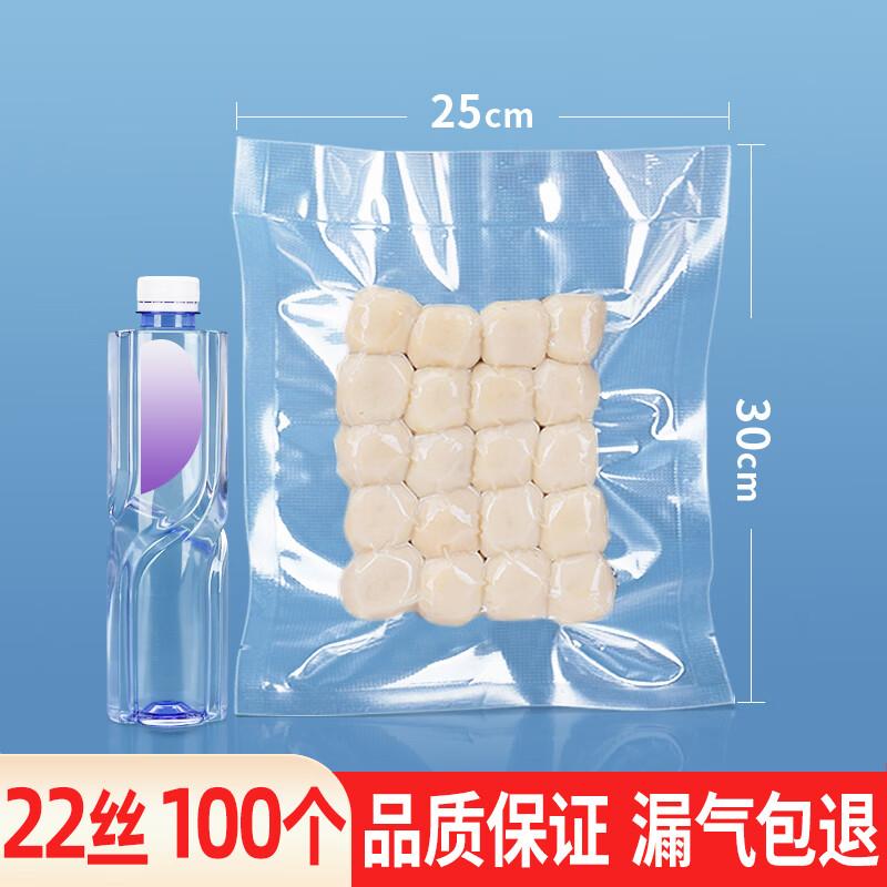 Qianxing Transparent Nylon Food Vacuum Sealer Bags