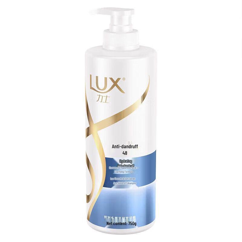 LUX Hydrating Smooth Anti-Dandruff Shampoo