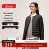 Jingdong Jingzao Women's Lightweight Down Jacket