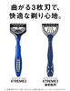 Schick Extreme 3 3-Blade Razor (6 pieces) Shaving