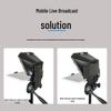 Jia Shi Ying JS10Plus Teleprompter: Mobile, Tablet, DSLR Live Broadcast & Recording Device