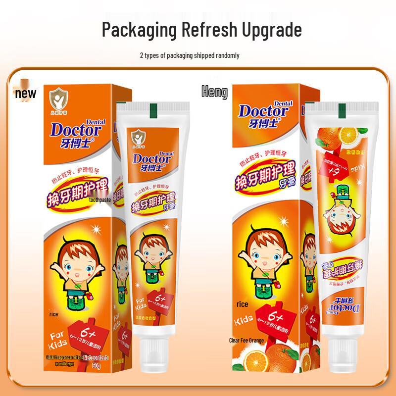 Dr. Ya Children's Fluoride Toothpaste