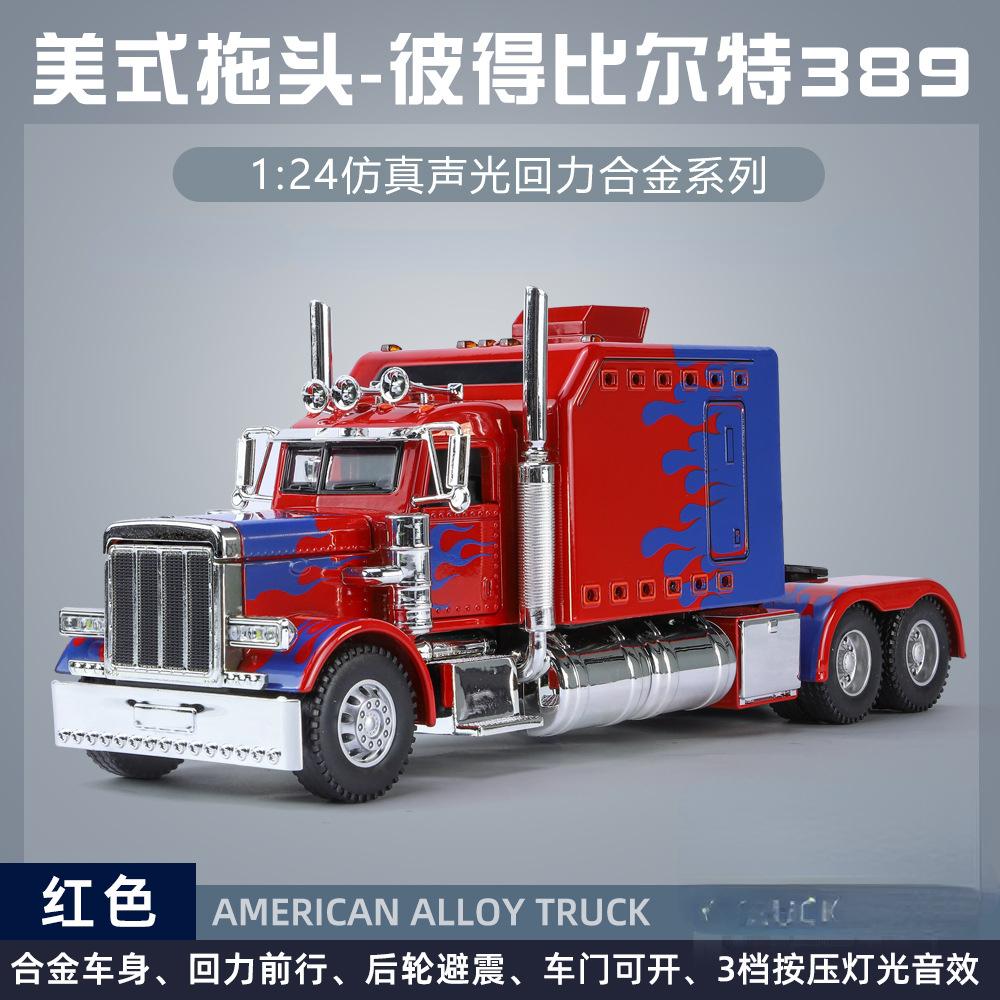 AAZZ1 1:24 PETERBILT 389 Heavy Truck Tractor Toy Model Alloy Diecast Sound Light Pull Back Model Truck Boys Toy Gifts Collection