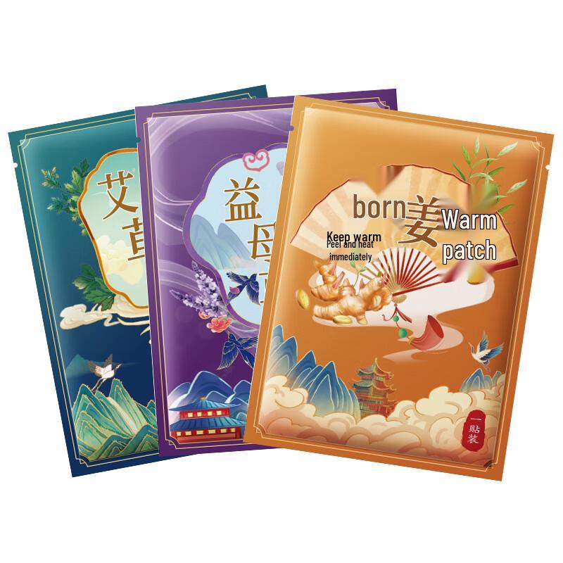 Self-Heating Body Warmer Patches