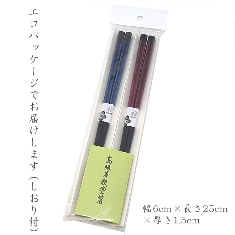 Value Chopsticks Dishwasher Safe Home Eco Cherry Blossom Made In Wakasa For Home Everyday Traditional Craft Great (No Packaging) Antibacterial,