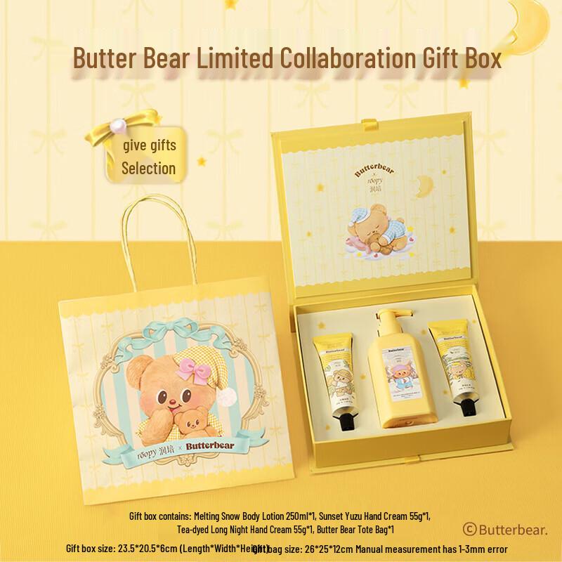 Roopy Bear Moisturizing Body Care Gift Set