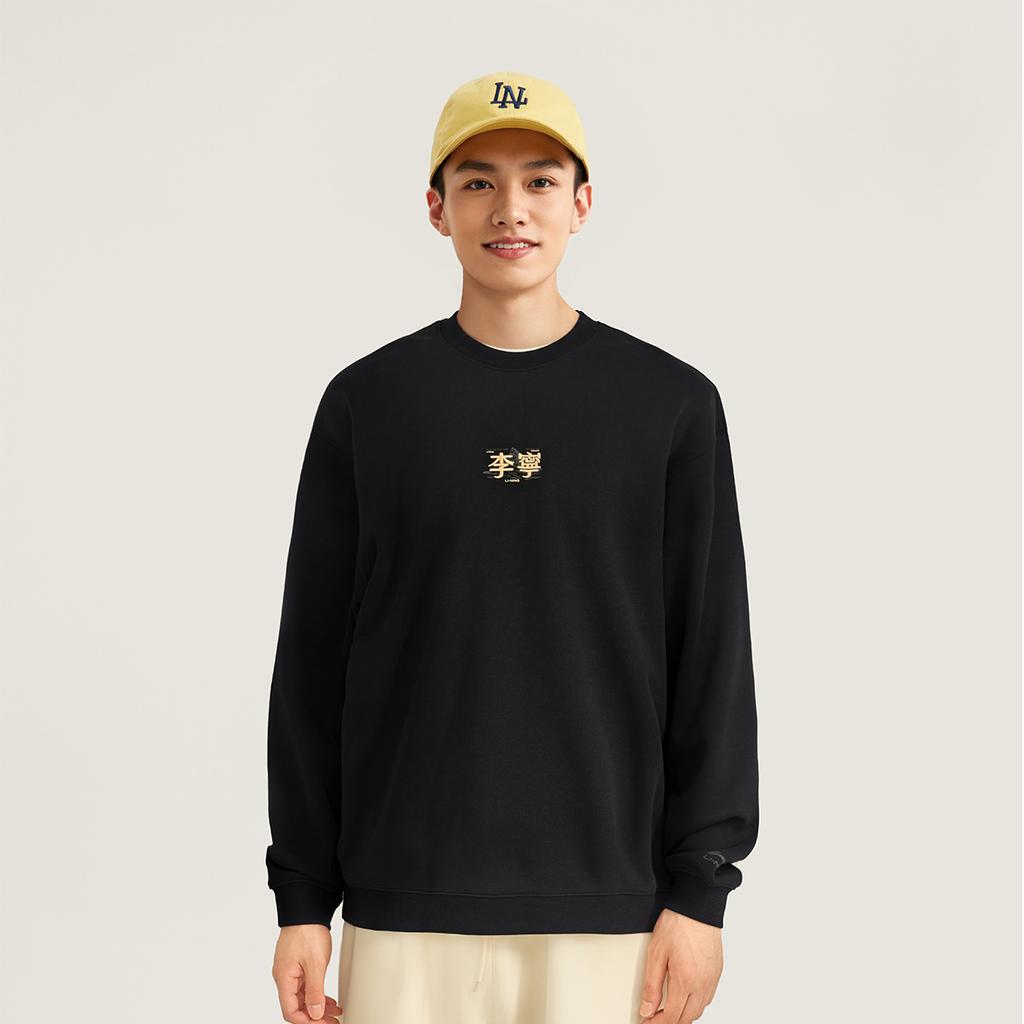 Li Ning Sport Lifestyle Kollektion Sport Mode Kollektion Sweatshirt Unisex AWDVC83-5