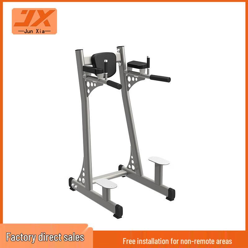 JUNXIA JX-3041 Multi-functional Gym Trainer