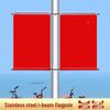 National Day Red Flag with Stainless Steel Flagpole Kit
