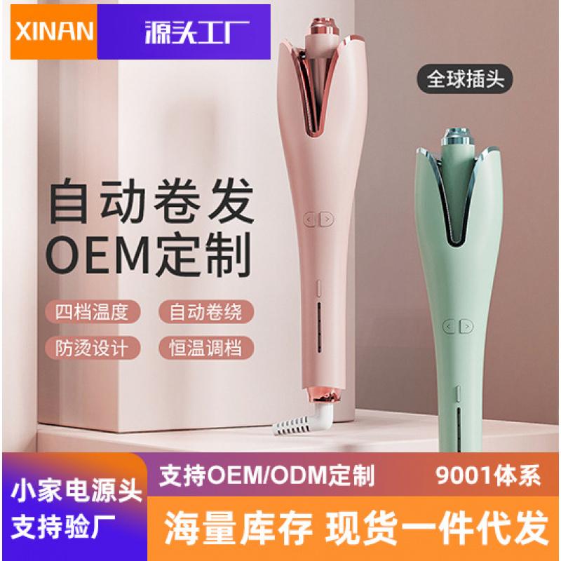 Automatic Curling Iron Electric Rotating Hair Curler Creates Large Waves And Curls Safe For Women'S Hair