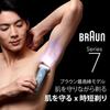 Braun Series 7 Body Face Groomer BG7550 4 Cleaning Brush & Trimmer, Combs, Pouch,
