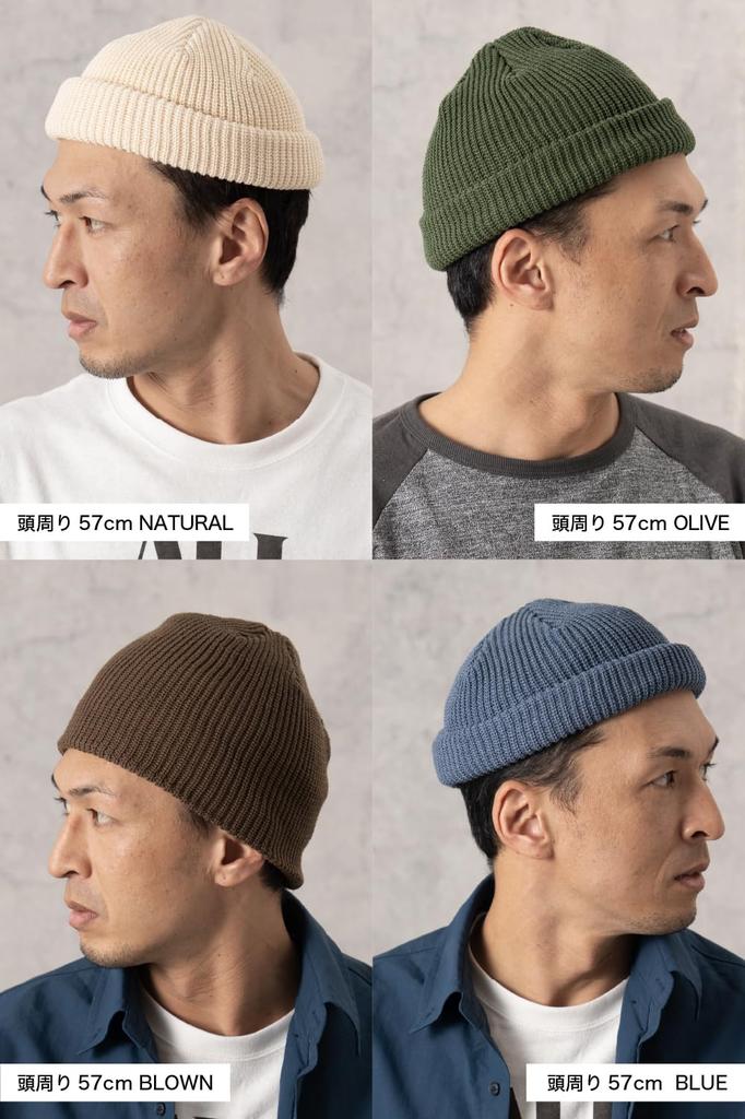 Nakota Colunaline Organic Cotton Heavy Rib Short Watch Solid and One Size Fits Natural Cap, Color, Thick, Simple, Men's Women's, Autumn/Winter, All,