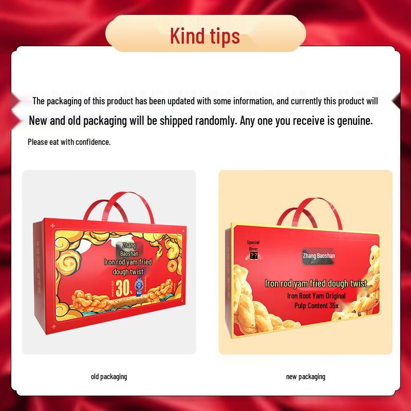 Zhang Baoshan Yam Dough Twists Gift Box