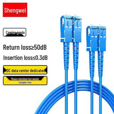 Shengwei SC-SC Single-Mode Duplex Armored Fiber Optic Patch Cable