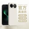 Huawei nova11ultra mobile phone case nova11pro liquid silicone protection 11 lens all-inclusive anti-drop ultra-thin