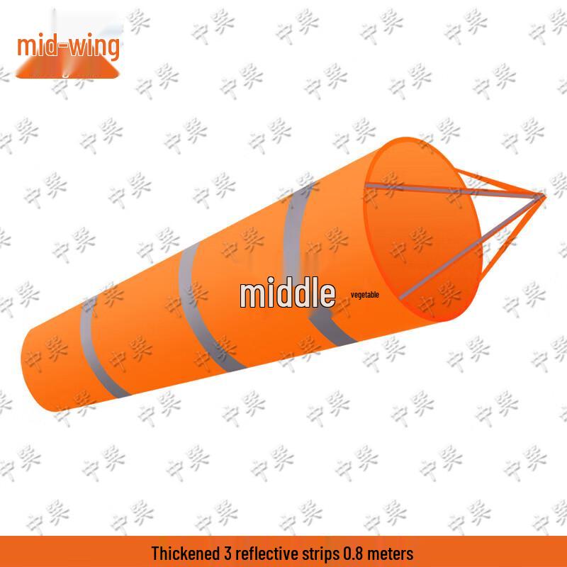 Outdoor Reflective Night Glow Windsock