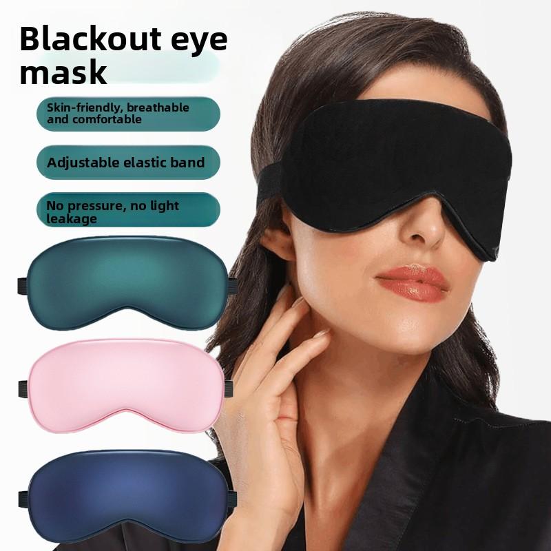 Eye Mask, Sleep Shading, Relieve Eye Fatigue In Summer, Men and Women Travel for Lunch Break, Sleep Abstinence, Eye Mask