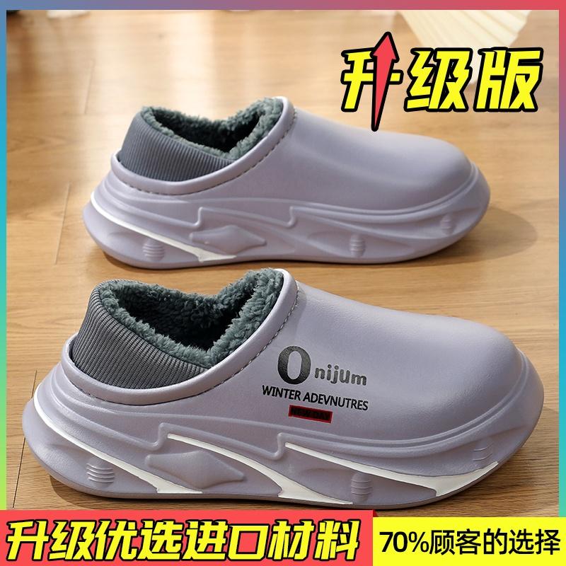 Cotton slippers winter velvet warm fur integrated bag with cotton mop home cotton shoes