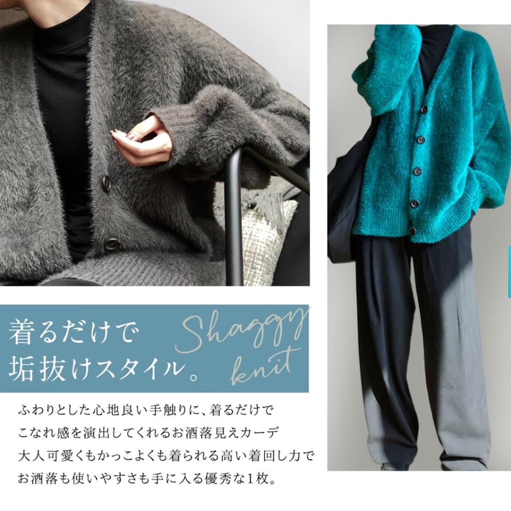 Elevate your style with this fluffy cardigan featuring a trendy texture and a touch of This cardigan features long a thick knit and a smooth [MSFQSNB]