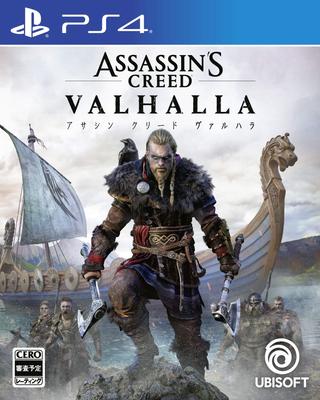 Assassin's Creed Valhalla - PS4