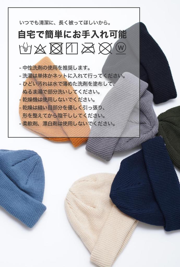 Nakota Good Fit Short Wool Short One Size Fits Knit Watch Roll Knit Made in Free Yellow Beanie, Watch, All, Hat, Cap, Beanie, Watch, Cap, Japan, Size,