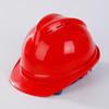 OEING ABS Breathable V-Type Safety Helmet