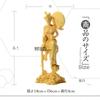 Hanrou Art Sculpture Moon God Ornament Wood Carving Celestial Statue Chinese Mythological Figure Handmade Artwork Gift 18cm X Width 6cm X Depth