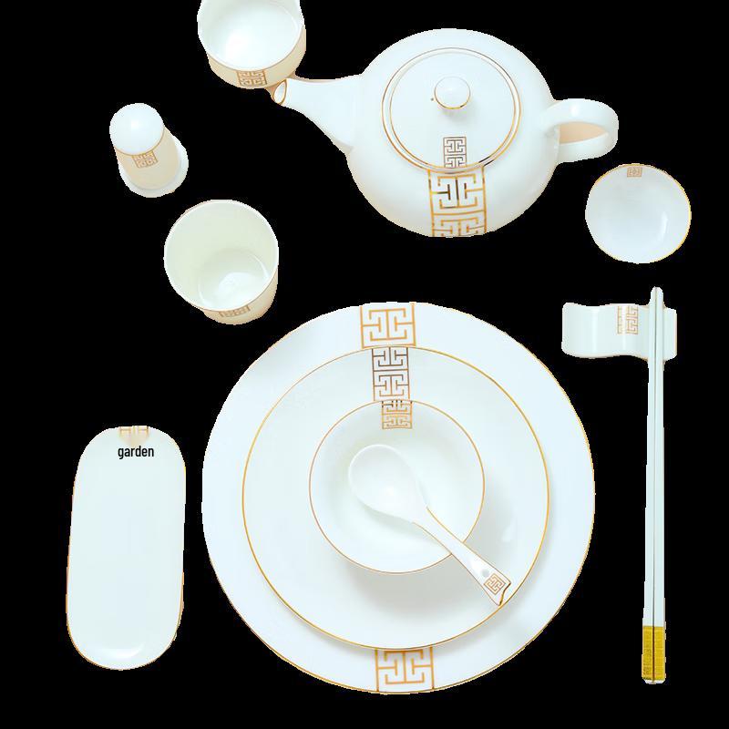 Ruhan Gold Rim Bone China Charger Plate