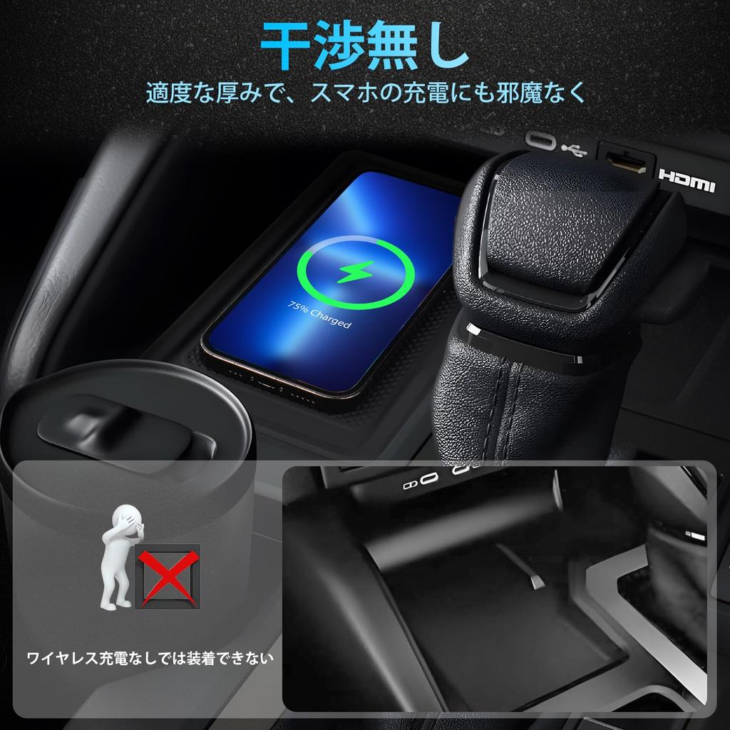 Auto Spec Toyota Land Cruiser 250 LC250 Exclusive Wireless Charging Rubber Mat for 2024 Center Silicone Protects Storage Interior Mat, Dress-Up