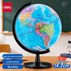 Deli 14.2cm Educational Political Globe