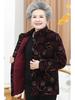 Fleece-Lined Winter Jacket for Middle-Aged and Elderly Women: Grandma Style, Thickened Cotton, Two-Piece Set (Top and Jacket).