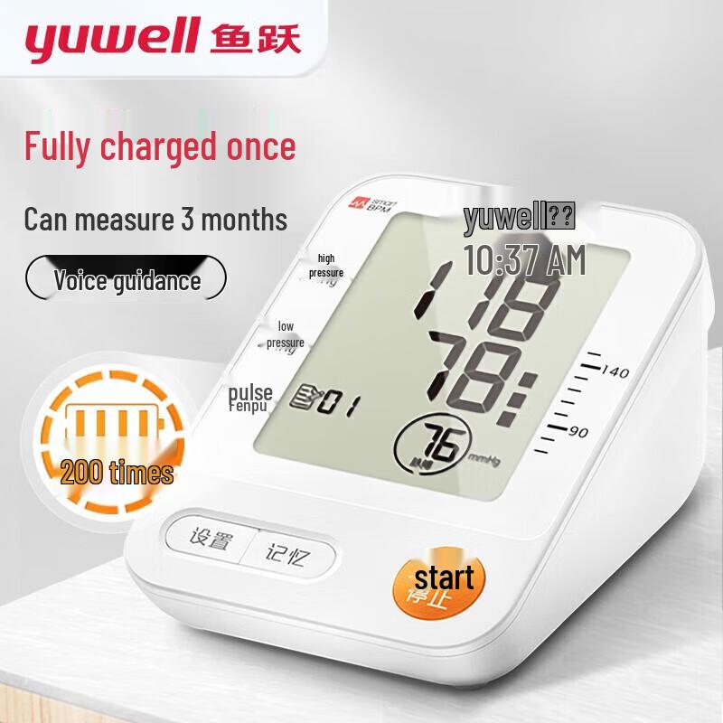 Yuwell Smart Rechargeable Arm Blood Pressure Monitor