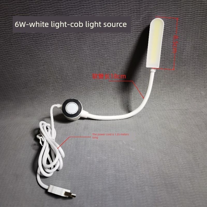 USB Sewing Machine Work Lamp Special Clothing Light Computer Lamp Industrial Flat Lights Eye Protection Lamp Led Strong Magnetic