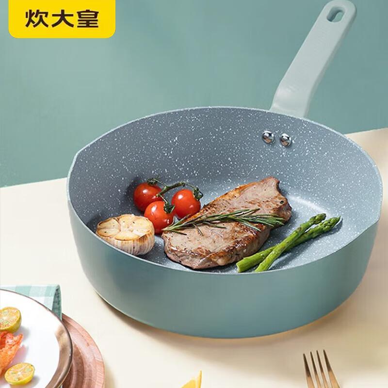 Chui Da Huang Easy-Clean Non-stick Deep Frying Pan