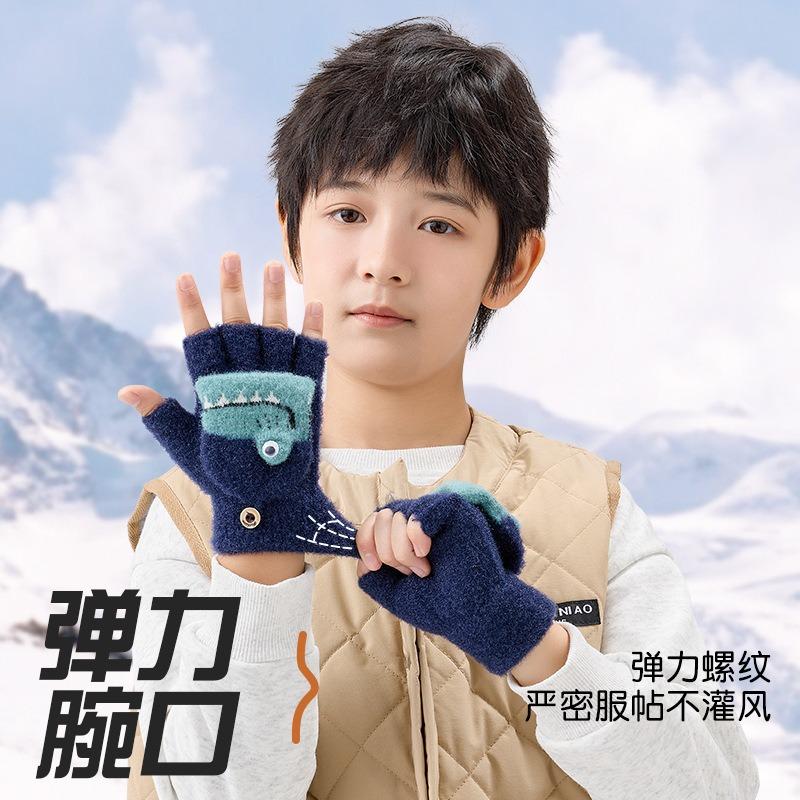 Handschuhe Kinder - Winterwolle Verdickt Halbfinger Klappbar Grundschüler Schreiben Frostschutz Handwärmer Jungenhandschuhe