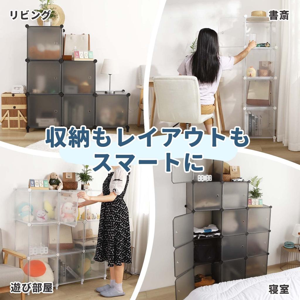 Dustproof Storage Storage Shelf with Easy Large Clothes Storage 12 Boxes Space-Saving RackTITIROBA Door, Assembly, Capacity, Rack, Box, Closet,