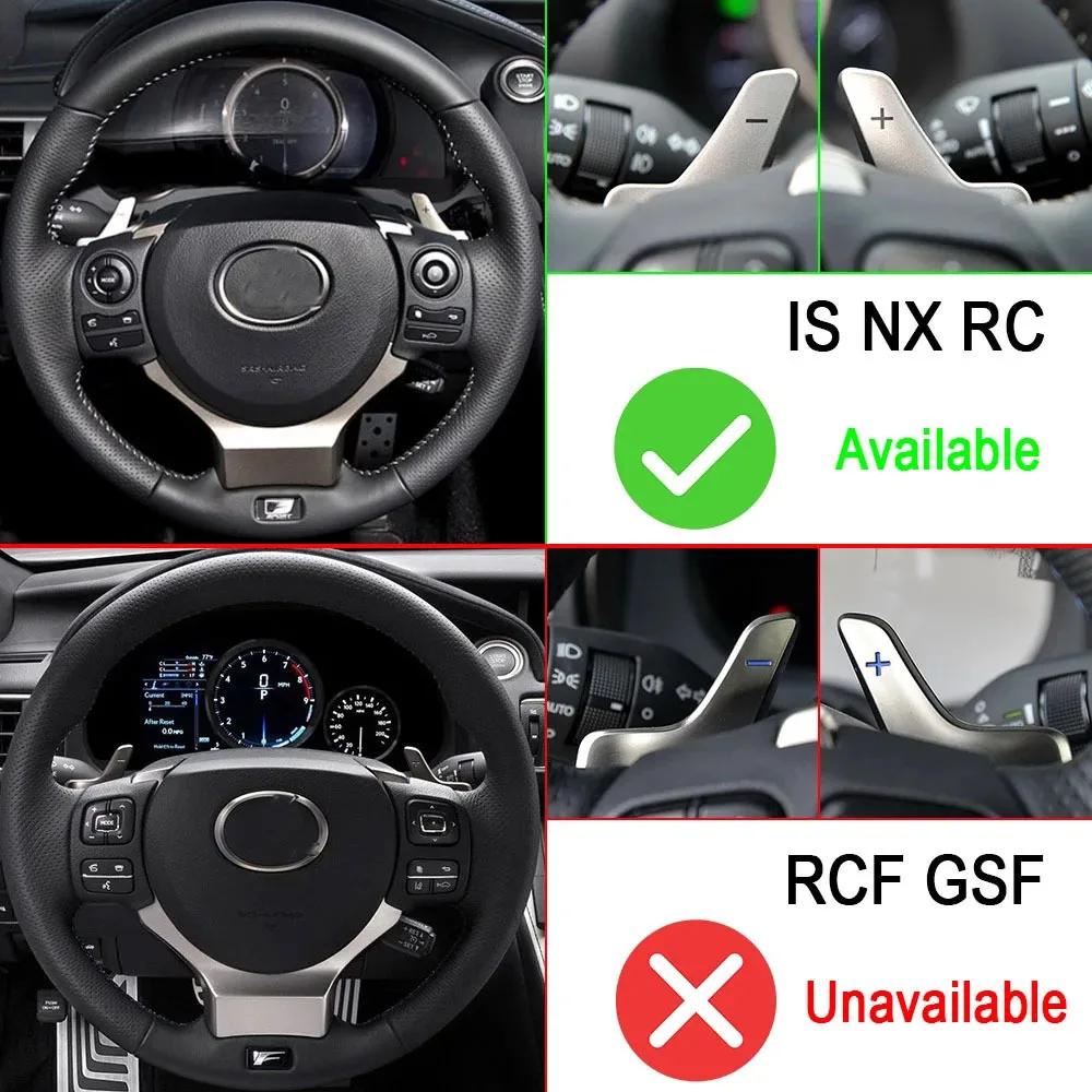 Billet Aluminum Larger Paddle Shifter Extensions for Lexus IS250 IS300 IS350 RC350 RC300 NX300 NX200t CT200h, etc