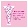 Bulk Purchase: Sarasaty Sararie T-Back Panty Liners, Unscented, 20 Sheets x 4 Packs