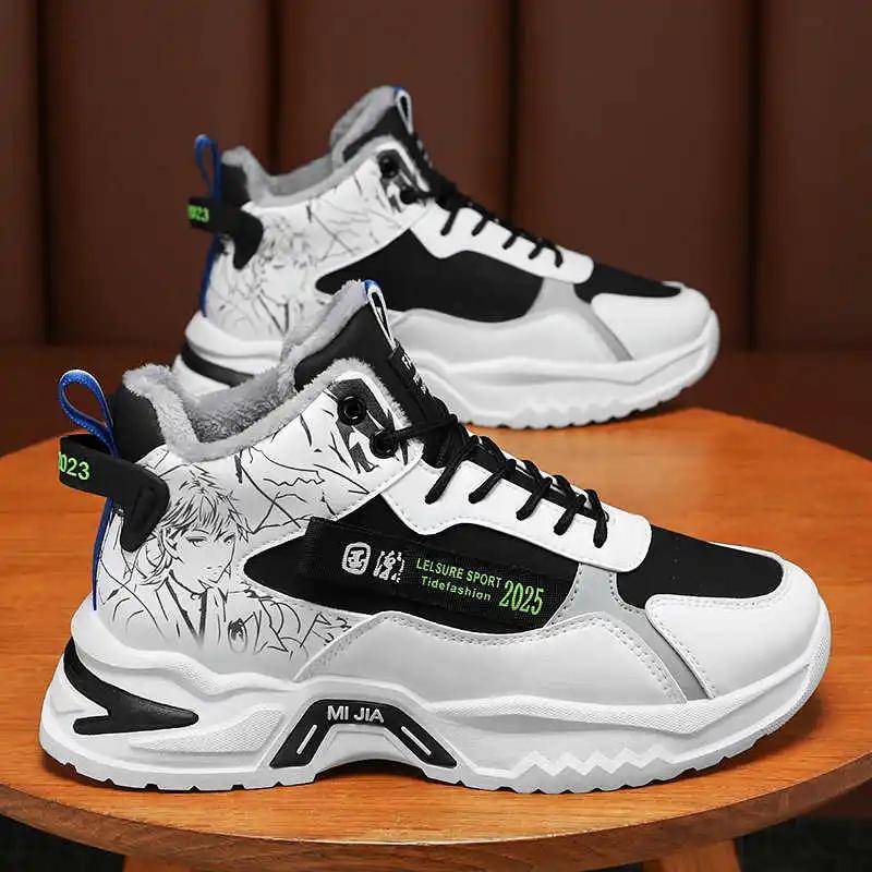 Ankle Fur Shoes Size 46 Casual Black Women's Tennis Womens Tennis Shoes Sneakers Sports Functional Sports-leisure Sapatos