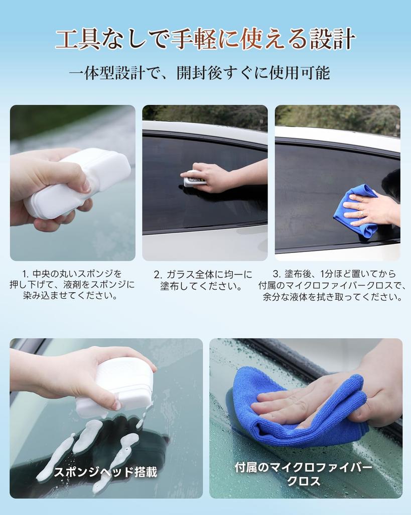 Zepan Car Car Repellent Brush, Window Cleaning, Film Remover, Window Glass ,