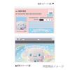 M Plan My Number Card Clear Case, Face Covering, Sanrio Characters, My Melody