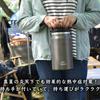 FREEAP Ice Jug, Metallic Gray Stainless Steel, for Camping and Park Lane (1.8L)