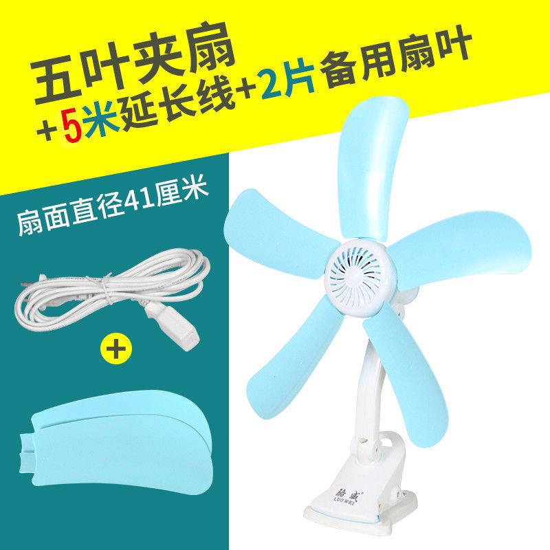 Compact Silent High-Power Mini Fan, Clip-On Bedside Fan for Dorms
