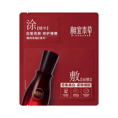 Soins du visage – Masques pour le visage