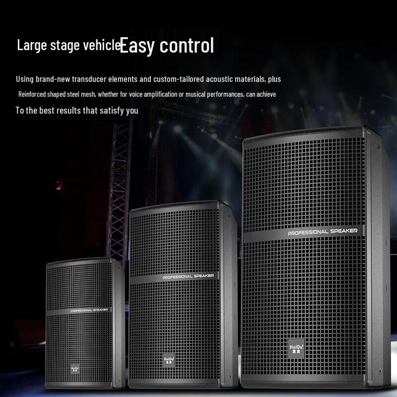 HuiDu Professional Conference Speakers (CN version)