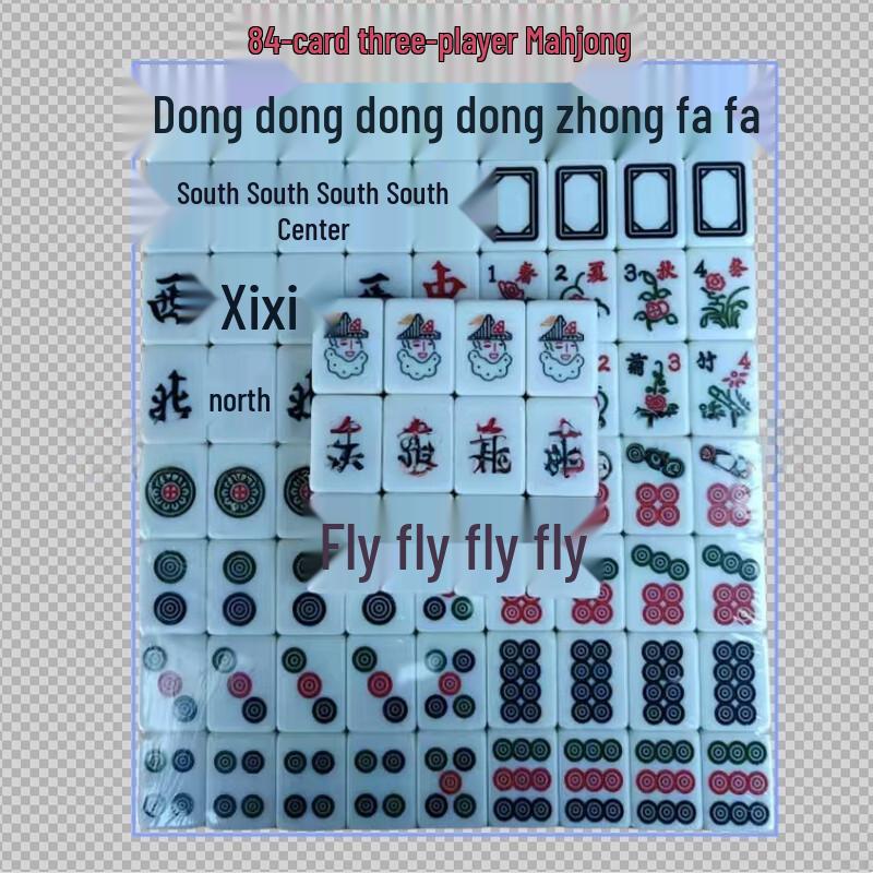 

Brangdy Malaysian Three-Player Mahjong Set