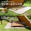 JIMENCE Ground Sheet, Thick 1000D, 120 X 200cm, Waterproof, with Storage Bag, for Solo Use (Olive)