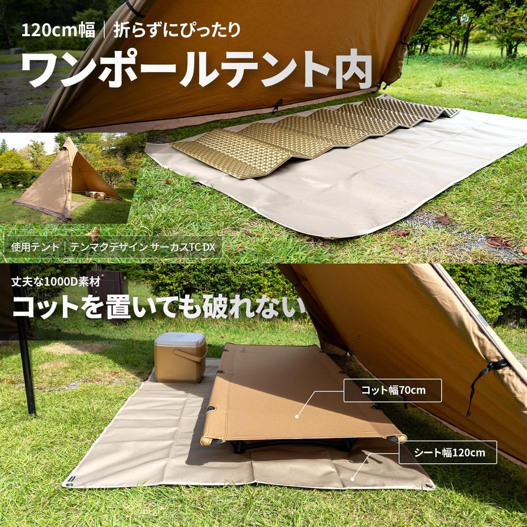 JIMENCE Ground Sheet, Thick 1000D, 120 X 200cm, Waterproof, with Storage Bag, for Solo Use (Olive)